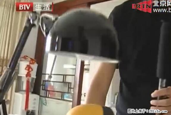 家里的辐射之王竟然是它！比微波炉还高2000倍 - 生活百科 - 南充生活社区 - 南充28生活网 nanchong.28life.net