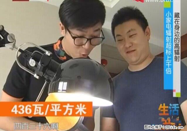 家里的辐射之王竟然是它！比微波炉还高2000倍 - 生活百科 - 南充生活社区 - 南充28生活网 nanchong.28life.net