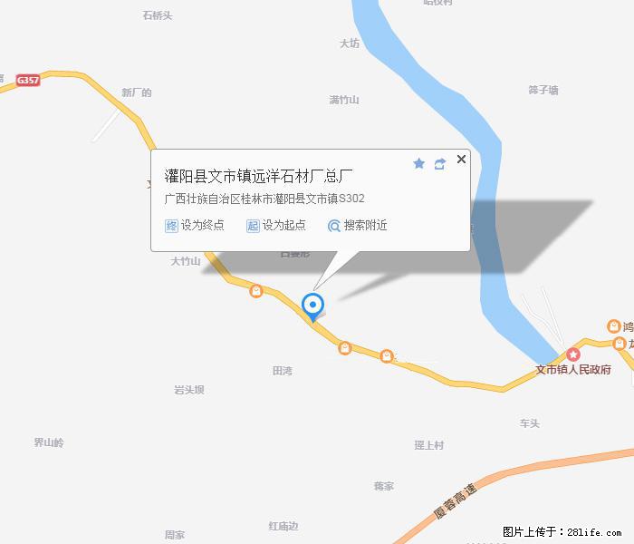 广西远洋黑白根生产基地 shicai9.julong5.com - 网站推广 - 广告专区 - 南充分类信息 - 南充28生活网 nanchong.28life.net