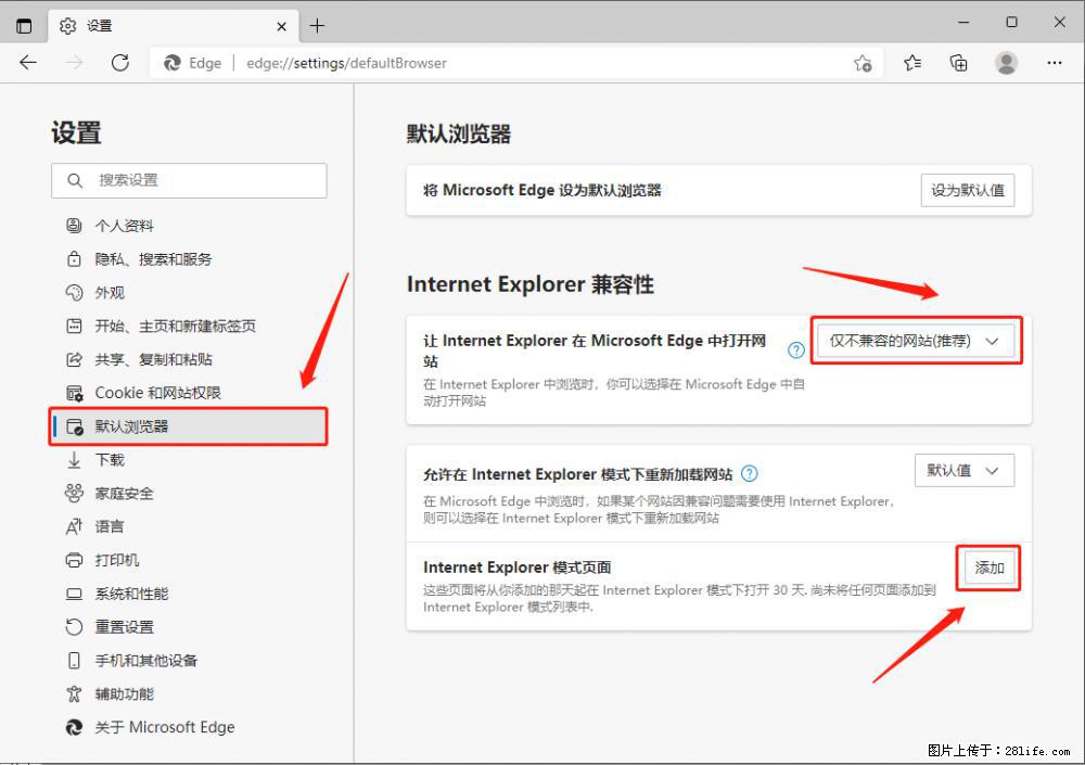 如何让win7以上的Microsoft Edge浏览器通过旧的IE访问指定网站？ - 生活百科 - 南充生活社区 - 南充28生活网 nanchong.28life.net