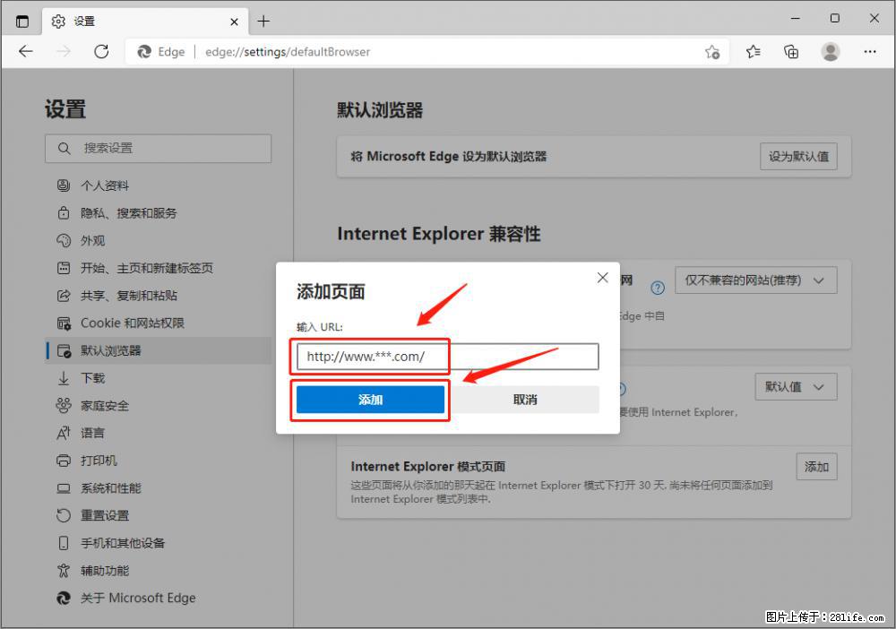 如何让win7以上的Microsoft Edge浏览器通过旧的IE访问指定网站？ - 生活百科 - 南充生活社区 - 南充28生活网 nanchong.28life.net