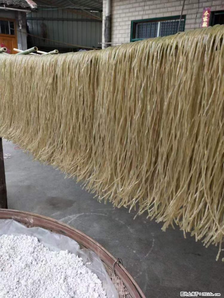 【灌阳正宗红薯粉】美女家里自己做的，干净卫生，假一赔十，价格合理，抢购电话：13737312895 - 土特产 - 饮食特产 - 南充分类信息 - 南充28生活网 nanchong.28life.net