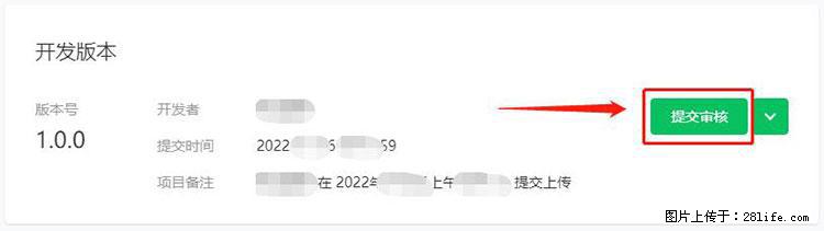 如何简单的让你开发的移动端网站在微信小程序里显示? - 生活百科 - 南充生活社区 - 南充28生活网 nanchong.28life.net