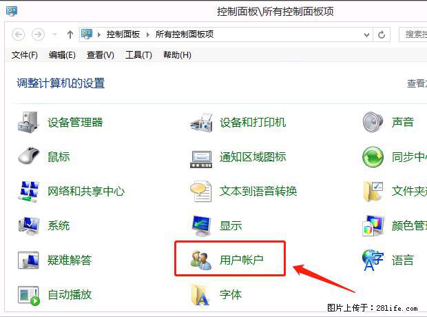 如何修改 Windows 2012 R2 远程桌面控制密码？ - 生活百科 - 南充生活社区 - 南充28生活网 nanchong.28life.net