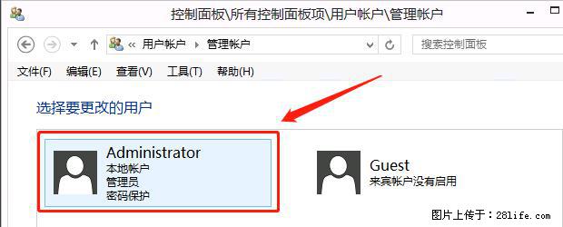 如何修改 Windows 2012 R2 远程桌面控制密码？ - 生活百科 - 南充生活社区 - 南充28生活网 nanchong.28life.net