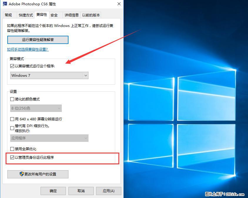 Photoshop不能直接拖拽打开图片的解决办法 - 生活百科 - 南充生活社区 - 南充28生活网 nanchong.28life.net