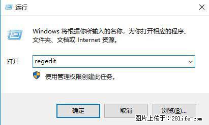 Photoshop不能直接拖拽打开图片的解决办法 - 生活百科 - 南充生活社区 - 南充28生活网 nanchong.28life.net