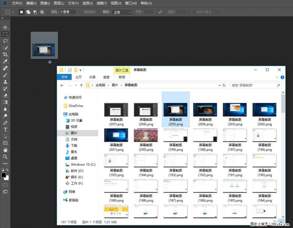 Photoshop不能直接拖拽打开图片的解决办法 - 生活百科 - 南充生活社区 - 南充28生活网 nanchong.28life.net