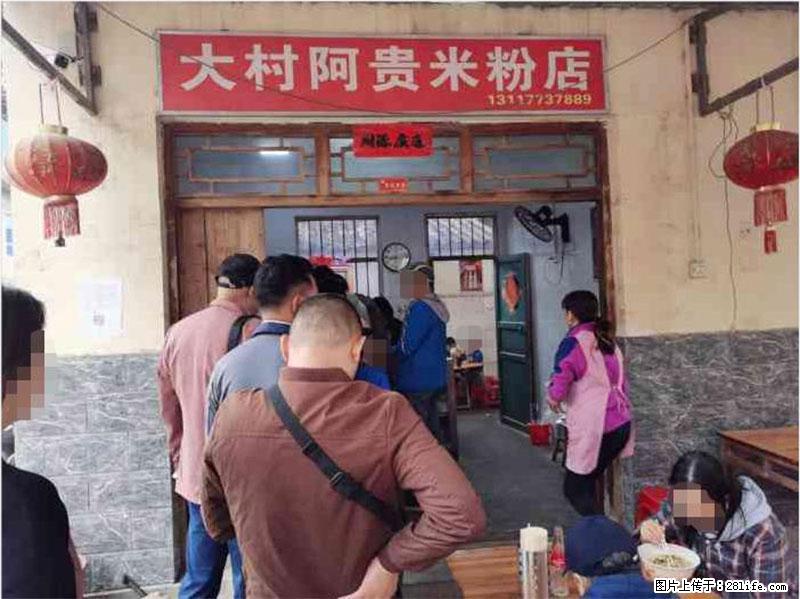 【旅游攻略】来桂林旅游，推荐您去尝尝这几家桂林特色美食 - 美食天地 - 南充生活社区 - 南充28生活网 nanchong.28life.net
