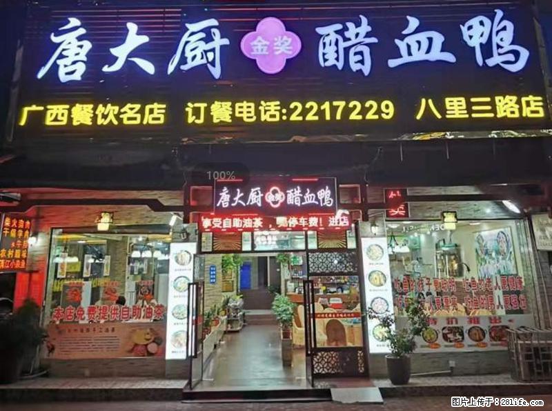 【旅游攻略】来桂林旅游，推荐您去尝尝这几家桂林特色美食 - 美食天地 - 南充生活社区 - 南充28生活网 nanchong.28life.net