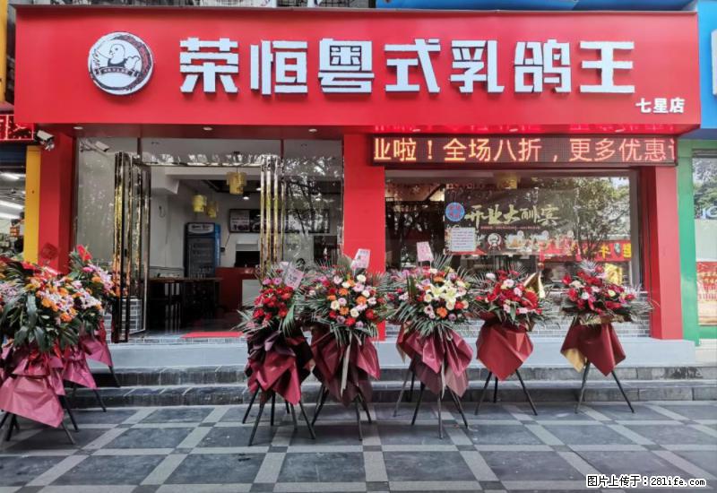 【旅游攻略】来桂林旅游，推荐您去尝尝这几家桂林特色美食 - 美食天地 - 南充生活社区 - 南充28生活网 nanchong.28life.net
