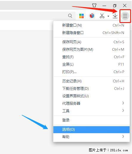 360极速浏览器 如何禁止提示“小窗口播放”？ - 生活百科 - 南充生活社区 - 南充28生活网 nanchong.28life.net