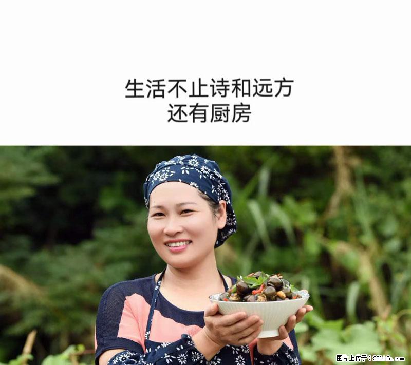 （舌尖上的乡村）灌阳：让人口齿留香的田螺酿 - 2023年07月31日 桂林日报第6版刊发 - 美食天地 - 南充生活社区 - 南充28生活网 nanchong.28life.net