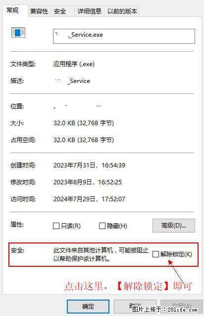 在初始化安装时发生异常：system.IO.fileloadexception：未能加载文件或程序集 - 生活百科 - 南充生活社区 - 南充28生活网 nanchong.28life.net