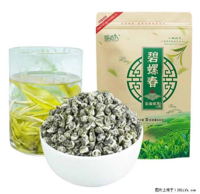碧螺春茶的功效与作用：减肥、提神醒脑 - 美食天地 - 南充生活社区 - 南充28生活网 nanchong.28life.net
