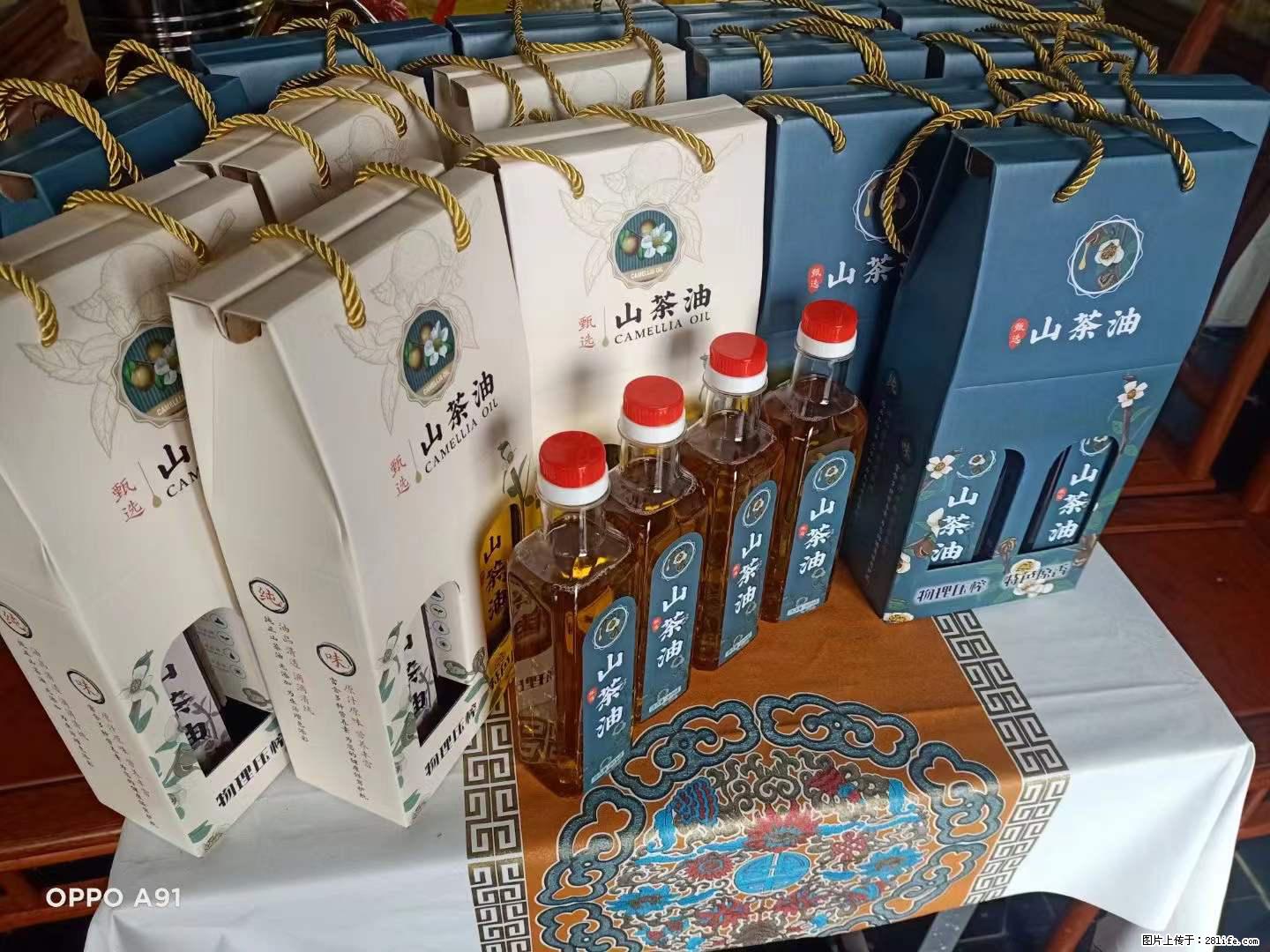【灌阳县油茶产业示范区】一个有着充实的精神生活的人，对待身外之物自会有一种淡泊的态度 - 美食天地 - 南充生活社区 - 南充28生活网 nanchong.28life.net