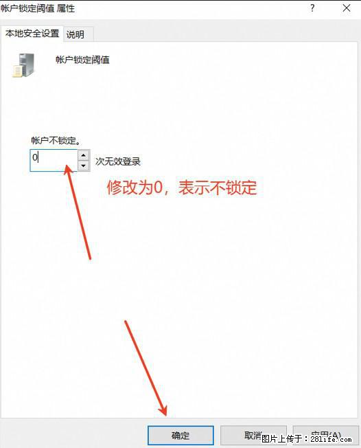 阿里云远程连接云服务器，老是提示“为安全考虑，已锁定该用户帐户”解决方案 - 生活百科 - 南充生活社区 - 南充28生活网 nanchong.28life.net