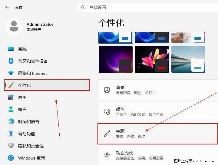 Windows server 2025 如何显示桌面图标？ - 生活百科 - 南充生活社区 - 南充28生活网 nanchong.28life.net