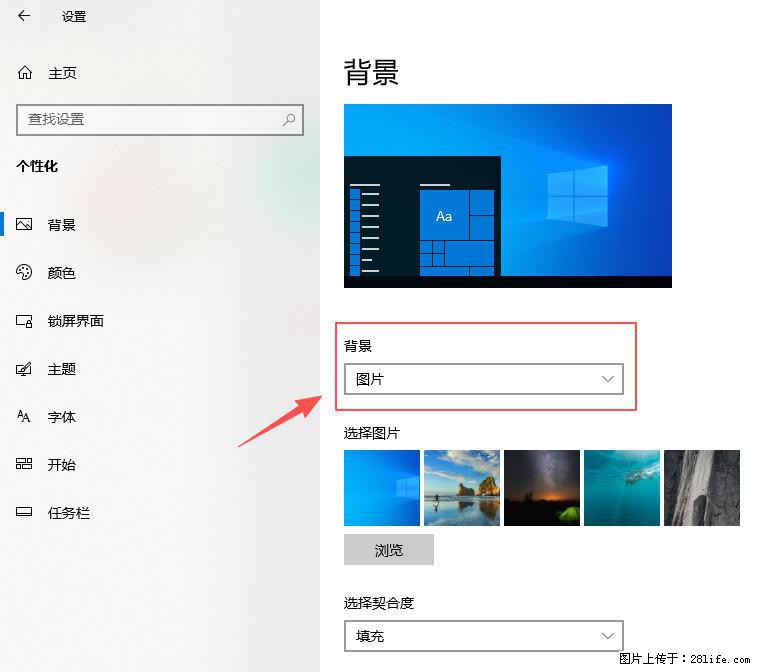 如何去掉桌面上的“了解此图片” - 生活百科 - 南充生活社区 - 南充28生活网 nanchong.28life.net