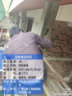 广西三象建筑安装工程有限公司：广西桂林市龙胜酒店项目 - 南充28生活网 nanchong.28life.net
