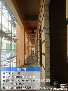 广西三象建筑安装工程有限公司：广西桂林市时代广场项目 - 南充28生活网 nanchong.28life.net