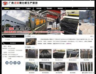 广西远洋黑白根生产基地 shicai9.julong5.com - 南充28生活网 nanchong.28life.net
