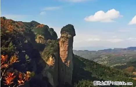 让人脸红的流氓景点，大自然真的有点色 - 灌水专区 - 南充生活社区 - 南充28生活网 nanchong.28life.net