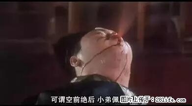 笑癫了！一女的怀孕三年未生，他终于忍不住了... - 娱乐八卦 - 南充生活社区 - 南充28生活网 nanchong.28life.net