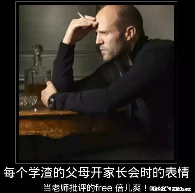 笑癫了！一女的怀孕三年未生，他终于忍不住了... - 娱乐八卦 - 南充生活社区 - 南充28生活网 nanchong.28life.net