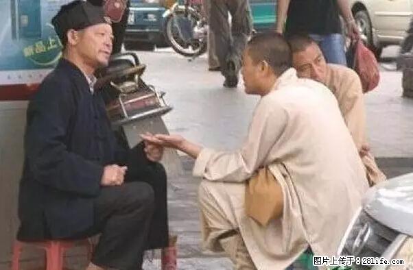 笑癫了！一女的怀孕三年未生，他终于忍不住了... - 娱乐八卦 - 南充生活社区 - 南充28生活网 nanchong.28life.net