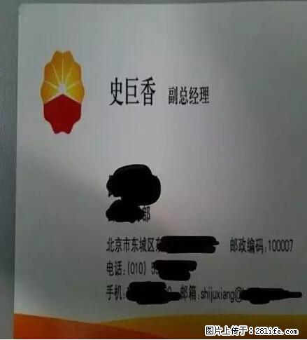 笑癫了！一女的怀孕三年未生，他终于忍不住了... - 娱乐八卦 - 南充生活社区 - 南充28生活网 nanchong.28life.net