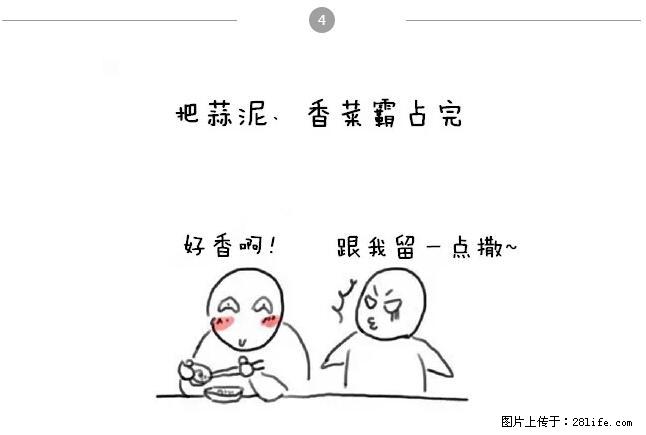千万不要和这9种哈卵一起吃火锅！ - 美食天地 - 南充生活社区 - 南充28生活网 nanchong.28life.net