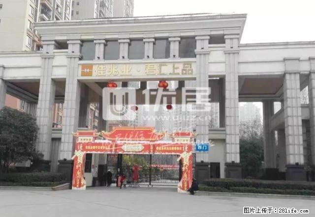 佳兆业君汇上品，精装套三超低出租，拎包入住，带车位 - 房屋出租 - 房屋租售 - 南充分类信息 - 南充28生活网 nanchong.28life.net