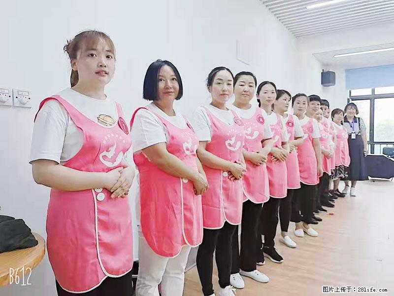 上海高端月子会所招新手月嫂，零基础带教，包吃住 - 职场交流 - 南充生活社区 - 南充28生活网 nanchong.28life.net