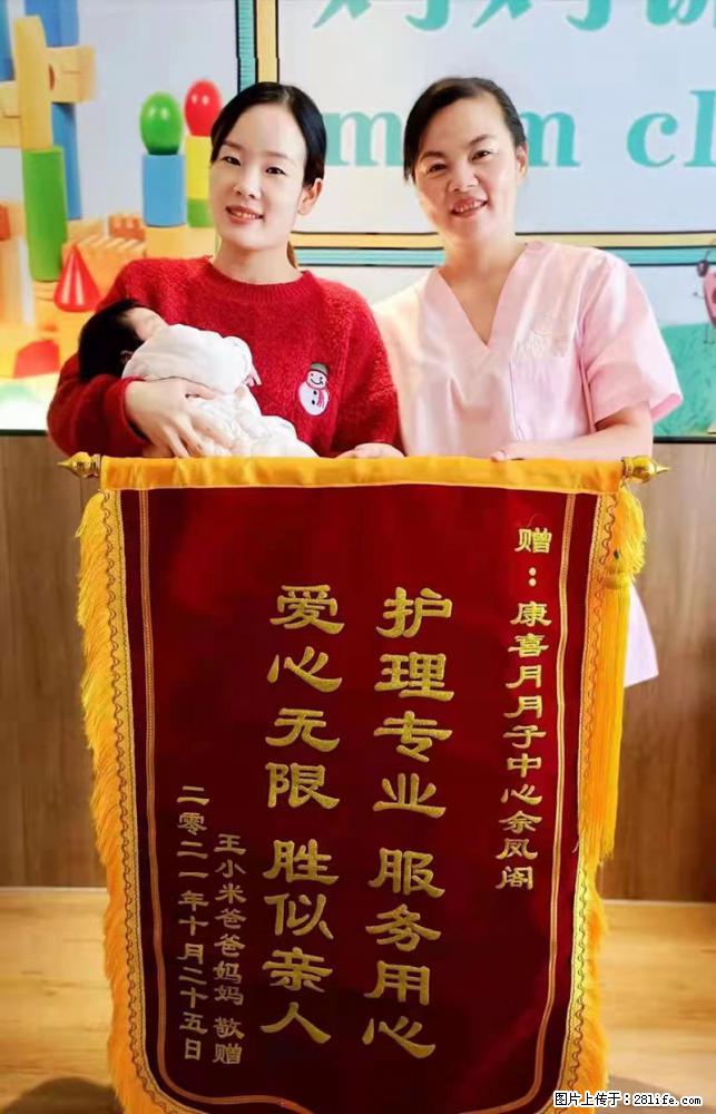 上海高端月子会所招新手月嫂，零基础带教，包吃住 - 职场交流 - 南充生活社区 - 南充28生活网 nanchong.28life.net