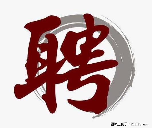 上海市2022招公聘告:政府专职消防员、驶驾员 - 职场交流 - 南充生活社区 - 南充28生活网 nanchong.28life.net