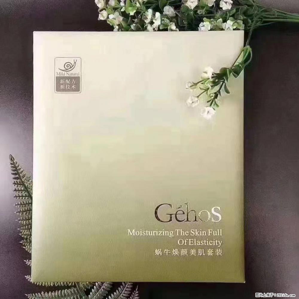 【姬存希】Géhos 美肌四件套，滋养补水+修复锁水 - 新手上路 - 南充生活社区 - 南充28生活网 nanchong.28life.net