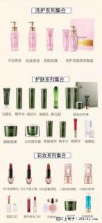 【姬存希】护肤、洗护、彩妆 - 南充28生活网 nanchong.28life.net