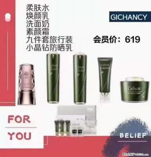 ️ 【姬存希】配套产品与价格 - 南充28生活网 nanchong.28life.net