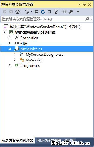 使用C#.Net创建Windows服务的方法 - 生活百科 - 南充生活社区 - 南充28生活网 nanchong.28life.net