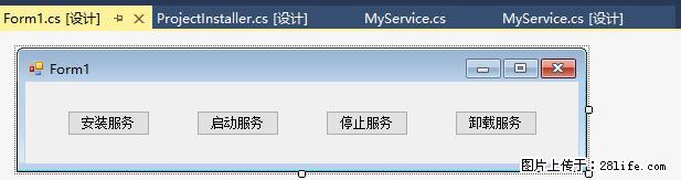 使用C#.Net创建Windows服务的方法 - 生活百科 - 南充生活社区 - 南充28生活网 nanchong.28life.net