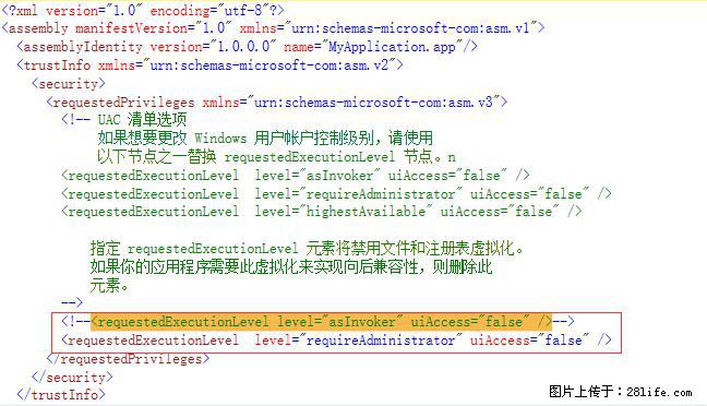 使用C#.Net创建Windows服务的方法 - 生活百科 - 南充生活社区 - 南充28生活网 nanchong.28life.net