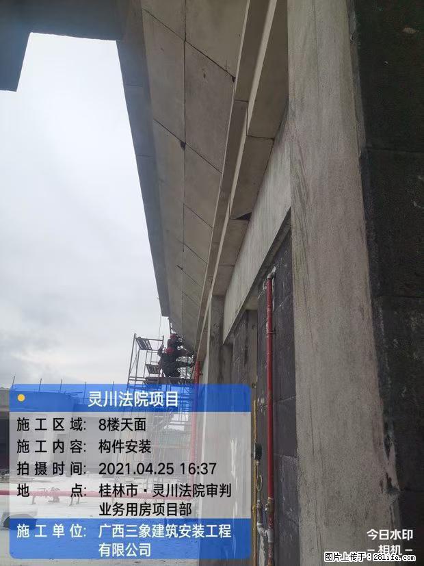 【广西三象建筑安装工程有限公司】广西桂林市灵川县法院项目 - 新手上路 - 南充生活社区 - 南充28生活网 nanchong.28life.net