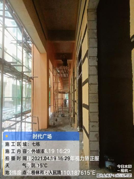 【广西三象建筑安装工程有限公司】广西桂林市时代广场项目 - 家居生活 - 南充生活社区 - 南充28生活网 nanchong.28life.net