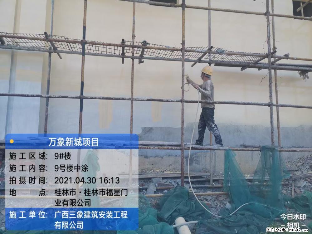 【广西三象建筑安装工程有限公司】万象新城项目 - 家居生活 - 南充生活社区 - 南充28生活网 nanchong.28life.net