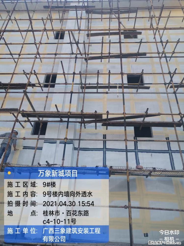 【广西三象建筑安装工程有限公司】万象新城项目 - 家居生活 - 南充生活社区 - 南充28生活网 nanchong.28life.net