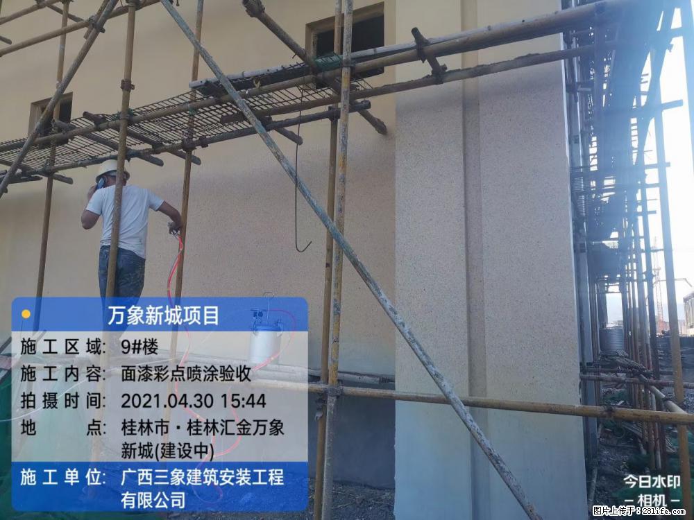 【广西三象建筑安装工程有限公司】万象新城项目 - 家居生活 - 南充生活社区 - 南充28生活网 nanchong.28life.net