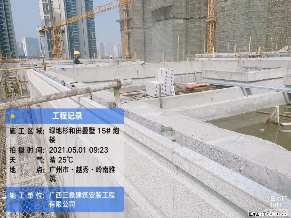 【广西三象建筑安装工程有限公司】绿地衫和田叠墅项目 - 家居生活 - 南充生活社区 - 南充28生活网 nanchong.28life.net