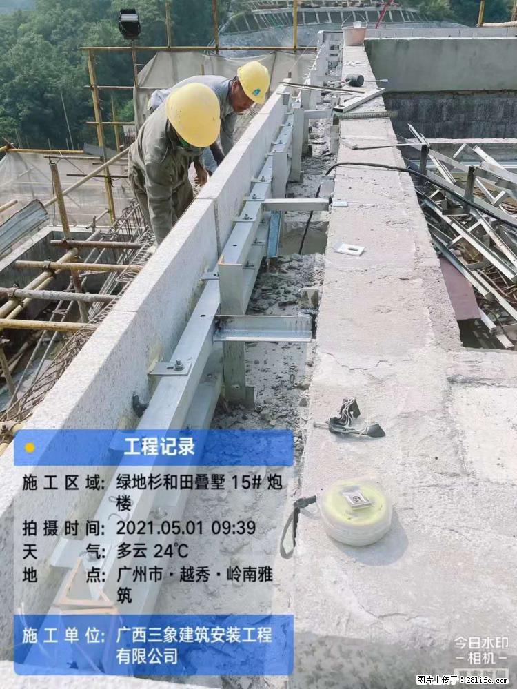 【广西三象建筑安装工程有限公司】绿地衫和田叠墅项目 - 家居生活 - 南充生活社区 - 南充28生活网 nanchong.28life.net
