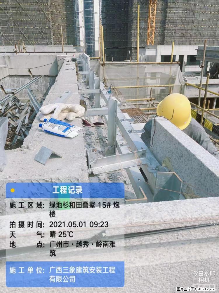 【广西三象建筑安装工程有限公司】绿地衫和田叠墅项目 - 家居生活 - 南充生活社区 - 南充28生活网 nanchong.28life.net